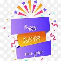 ����2018�ǹ�ɫ������ף��ǩ-������