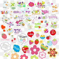 可爱图案-空若网 可爱图案-空若网