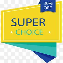 超级促销海报-空若网 超级促销海报-空若网