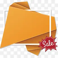 橘色折纸效果促销海报-空若网 橘色折纸效果促销海报-空若网