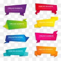 8款彩色折纸banner矢量图-空若网 8款彩色折纸banner矢量图-空若网