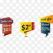 促销标签-空若网 促销标签-空若网