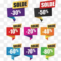 创意促销标签-空若网 创意促销标签-空若网