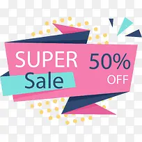 矢量手绘折纸标签-空若网 矢量手绘折纸标签-空若网