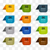 商务信息图表示意图-空若网 商务信息图表示意图-空若网