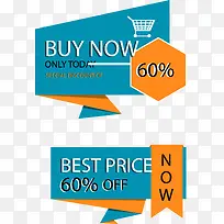 促销标签-空若网 促销标签-空若网