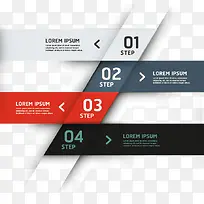 矢量立体步骤表-空若网 矢量立体步骤表-空若网