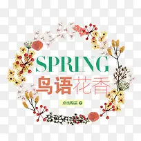 花 边框-空若网 花 边框-空若网