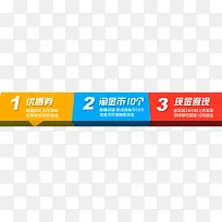 彩色优惠券淘金币-空若网 彩色优惠券淘金币-空若网