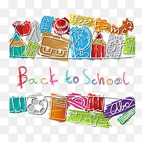 彩色铅笔手绘学校元素矢量图-空若网 彩色铅笔手绘学校元素矢量图-空若网