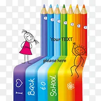 彩色铅笔-空若网 彩色铅笔-空若网