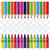 彩色铅笔-空若网 彩色铅笔-空若网