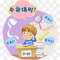 儿童幼儿-空若网 儿童幼儿-空若网