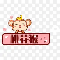 可爱卡通幼儿装饰-空若网 可爱卡通幼儿装饰-空若网