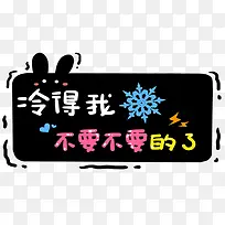 可爱卡通幼儿装饰-空若网 可爱卡通幼儿装饰-空若网