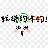 可爱卡通幼儿装饰-空若网 可爱卡通幼儿装饰-空若网