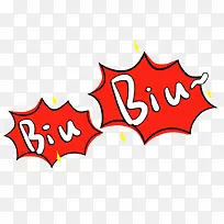 可爱卡通幼儿装饰-空若网 可爱卡通幼儿装饰-空若网