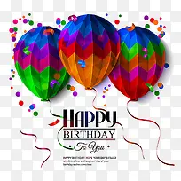 生日元素-空若网 生日元素-空若网