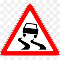 交通标志短片艺术-道路标志-空若网 交通标志短片艺术-道路标志-空若网