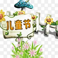 ��ͯ���ز�-������