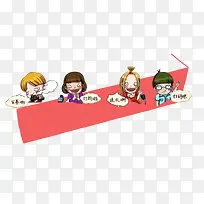 卡通素材-空若网 卡通素材-空若网