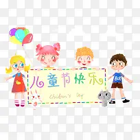 ��ͯ�ڿ�ͨ�ֻ�廭-������