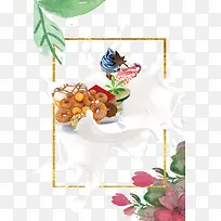 水果-空若网 水果-空若网