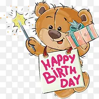 可爱小熊PNG下载-空若网 可爱小熊PNG下载-空若网