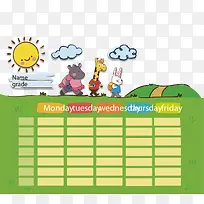 ��ͨ�γ̱�-������