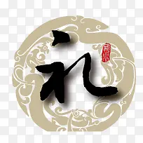 ʸÁ¿Àñ×ÖËØ²Ä-¿ÕÈôÍø ʸÁ¿Àñ×ÖËØ²Ä-¿ÕÈôÍø