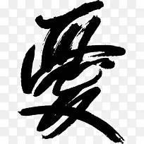 ���鷨ë�ʻ�-������