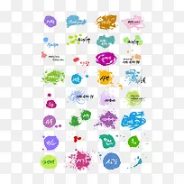 喷溅墨点-空若网 喷溅墨点-空若网