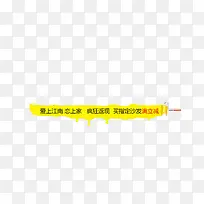 �İ���ǩ-������