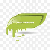 绿色边框-空若网 绿色边框-空若网