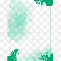 绿色水彩边框-空若网 绿色水彩边框-空若网