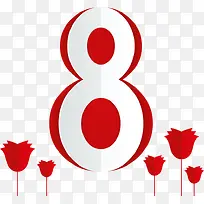 创意数字8-空若网 创意数字8-空若网