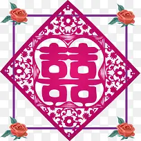 囍字设计矢量素材-空若网 囍字设计矢量素材-空若网