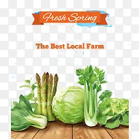 新鲜蔬菜-空若网 新鲜蔬菜-空若网