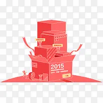 情人节礼盒建筑爱情装饰-空若网 情人节礼盒建筑爱情装饰-空若网