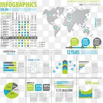 矢量PPT数据图分析图合集-空若网 矢量PPT数据图分析图合集-空若网