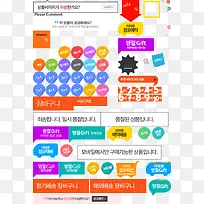 数字标签合集-空若网 数字标签合集-空若网
