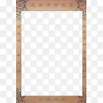 食物门框对联-空若网 食物门框对联-空若网