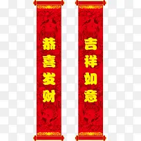 春节对联矢量素材-空若网 春节对联矢量素材-空若网