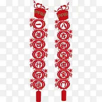 ÐÂÄêËØ²Ä ¶ÔÁªpngËØ²Ä-¿ÕÈôÍø ÐÂÄêËØ²Ä ¶ÔÁªpngËØ²Ä-¿ÕÈôÍø