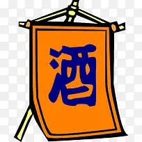 ����pngʸ���ز�-������