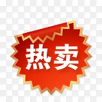 ������ǩ-������