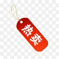 热卖标签-空若网 热卖标签-空若网