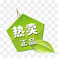 ������ǩ-������