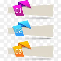 彩色分类标签设计素材-空若网 彩色分类标签设计素材-空若网