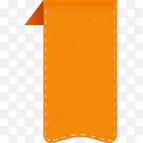 矢量手绘橙色标签-空若网 矢量手绘橙色标签-空若网